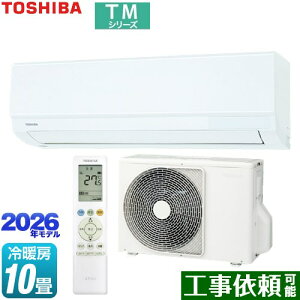 [RAS-2816TM-W] TM�V���[�Y ���� ���[���G�A�R�� �����@�F����250mm�R���p�N�g�^�C�v ��[/�g�[�F10�����x �P��100V�E15A �z���C�g �y���������z