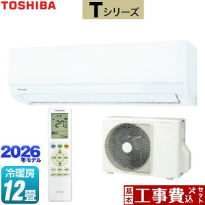 �y�H����Z�b�g�i���i�{��{�H���j�z [RAS-3616T-W] T�V���[�Y ���� ���[���G�A�R�� �����@�F����250mm�R���p�N�g�^�C�v ��[/�g�[�F12�����x �z���C�g �y�y�V���t�H�[���F�菤�i�z�H�����