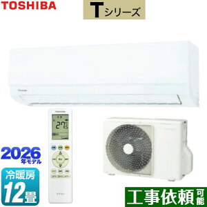 [RAS-3616T-W] T�V���[�Y ���� ���[���G�A�R�� �����@�F����250mm�R���p�N�g�^�C�v ��[/�g�[�F12�����x �P��100V�E15A �z���C�g �y���������z