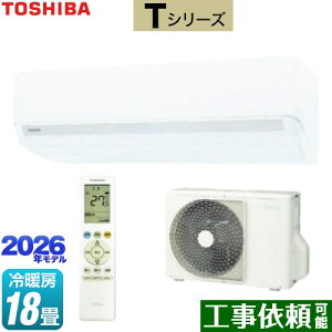 [RAS-5626T-W] T�V���[�Y ���� ���[���G�A�R�� �����@�F����250mm�R���p�N�g�^�C�v ��[/�g�[�F18�����x �P��200V�E20A �z���C�g �y���������z