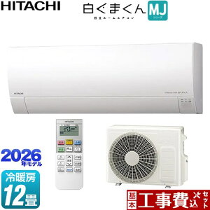 �y�H����Z�b�g�i���i�{��{�H���j�z [RAS-MJ3626S-W] �����܂��� MJ�V���[�Y ���� ���[���G�A�R�� ���^���f�� ��[/�g�[�F12�����x �X�^�[�z���C�g �y�y�V���t�H�[���F�菤�i�z�H�����