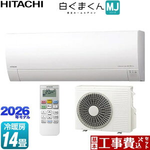 �y�H����Z�b�g�i���i�{��{�H���j�z [RAS-MJ4026D-W] �����܂��� MJ�V���[�Y ���� ���[���G�A�R�� ���^���f�� ��[/�g�[�F14�����x �X�^�[�z���C�g �y�y�V���t�H�[���F�菤�i�z�H�����