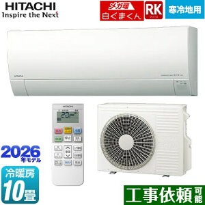 [RAS-RK2826S(W)] RKV[Y Kg ܂  [GAR nGAR [/g[F10x P100VE20A 炵ZT[i˃ZT[j X^[zCg yz