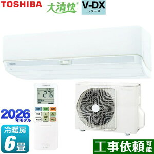 [RAS-V221DX-W] �吴�� V-DX�V���[�Y ���� ���[���G�A�R�� �����@�F����250mm�R���p�N�g�^�C�v ��[/�g�[�F6�����x �P��100V�E15A �z���C�g �y���������z