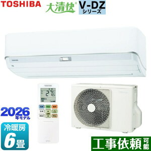 [RAS-V221DZ-W] �吴�� V-DZ�V���[�Y ���� ���[���G�A�R�� �����@�F����250mm�R���p�N�g�^�C�v ��[/�g�[�F6�����x �P��100V�E15A �z���C�g �y���������z