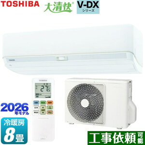 [RAS-V251DX-W] �吴�� V-DX�V���[�Y ���� ���[���G�A�R�� �����@�F����250mm�R���p�N�g�^�C�v ��[/�g�[�F8�����x �P��100V�E15A �z���C�g �y���������z