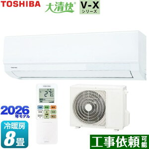 [RAS-V251X-W] �吴�� V-X�V���[�Y ���� ���[���G�A�R�� �����@�F����250mm�R���p�N�g�^�C�v ��[/�g�[�F8�����x �P��100V�E15A �z���C�g �y���������z