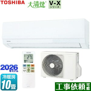 [RAS-V281X-W] �吴�� V-X�V���[�Y ���� ���[���G�A�R�� �����@�F����250mm�R���p�N�g�^�C�v ��[/�g�[�F10�����x �P��100V�E15A �z���C�g �y���������z