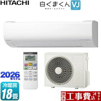楽天市場】エアコン18畳中古の通販