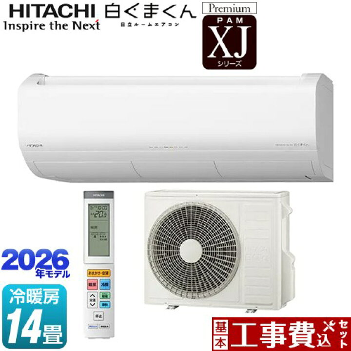 楽天市場】【工事費込セット（商品＋基本工事）】 [RAS-XJ4026D(W)] XJ 