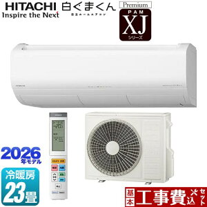 yHZbgii{{Hjz [RAS-XJ7126D(W)] XJV[Y ܂  [GAR v~Af [/g[F23x X^[zCg yyVtH[F菤iz