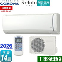 楽天市場】コロナ 冷房専用エアコンの通販