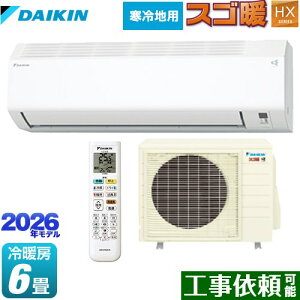 [S226ATHS-W] XSg HXV[Y _CL [GAR 250mmRpNg^Cv nGAR [/g[F6x 2026Nf P100VE20A zCg yz