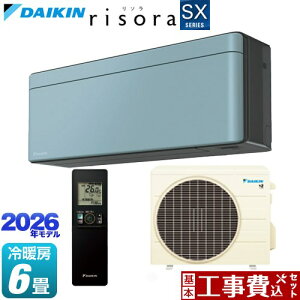 �y�H����Z�b�g�i���i�{��{�H���j�z [S226ATSS-A] risora ���\�� SX�V���[�Y �_�C�L�� ���[���G�A�R�� �X�^�C���b�V���G�A�R�� ��[/�g�[�F6�����x �p�l���F�\���C�� �{�̐F�F�_�[�N�O���[�^