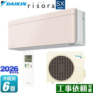 [S226ATSS-Y] risora ���\�� SX�V���[�Y �_�C�L�� ���[���G�A�R�� �X�^�C���b�V���G�A�R�� ��[/�g�[�F6�����x �P��100V�E15A �l�E�����x�Z���T�[ �p�l���F�X�g�[���x�[�W�� �{�̐F�F�z���C�g�^�C�v