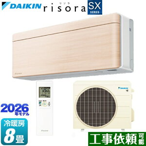 [S256ATSS-C] risora ���\�� SX�V���[�Y �_�C�L�� ���[���G�A�R�� �X�^�C���b�V���G�A�R�� ��[/�g�[�F8�����x �P��100V�E15A �l�E�����x�Z���T�[ �p�l���F�i�`�������E�b�h �{�̐F�F�z���C�g�^�C�v