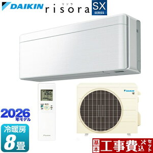 �y�H����Z�b�g�i���i�{��{�H���j�z [S256ATSS-F] risora ���\�� SX�V���[�Y �_�C�L�� ���[���G�A�R�� �X�^�C���b�V���G�A�R�� ��[/�g�[�F8�����x �p�l���F�t�@�u���b�N�z���C�g �{�̐F�F�z