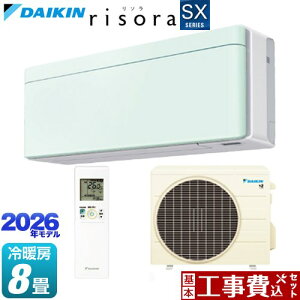 �y�H����Z�b�g�i���i�{��{�H���j�z [S256ATSS-G] risora ���\�� SX�V���[�Y �_�C�L�� ���[���G�A�R�� �X�^�C���b�V���G�A�R�� ��[/�g�[�F8�����x �p�l���F�~���g�O���[�� �{�̐F�F�z���C�g
