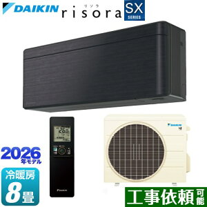 [S256ATSS-K] risora ���\�� SX�V���[�Y �_�C�L�� ���[���G�A�R�� �X�^�C���b�V���G�A�R�� ��[/�g�[�F8�����x �P��100V�E15A �l�E�����x�Z���T�[ �p�l���F�u���b�N�E�b�h �{�̐F�F�_�[�N�O���[�^�C