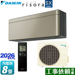 [S256ATSS-N] risora ���\�� SX�V���[�Y �_�C�L�� ���[���G�A�R�� �X�^�C���b�V���G�A�R�� ��[/�g�[�F8�����x �P��100V�E15A �l�E�����x�Z���T�[ �p�l���F�c�C���S�[���h �{�̐F�F�_�[�N�O���[�^�C