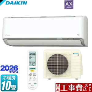 yHZbgii{{Hjz [S286ATAS-W] AXV[Y _CL [GAR [/g[F10x zCg yyVtH[F菤iz