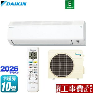 �y�H����Z�b�g�i���i�{��{�H���j�z [S286ATES-W] E�V���[�Y �_�C�L�� ���[���G�A�R�� �����@�F����250mm�R���p�N�g�^�C�v ��[/�g�[�F10�����x �z���C�g �y�y�V���t�H�[���F�菤�i�z�H����