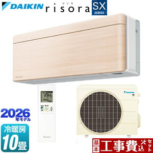 �y�H����Z�b�g�i���i�{��{�H���j�z [S286ATSS-C] risora ���\�� SX�V���[�Y �_�C�L�� ���[���G�A�R�� �X�^�C���b�V���G�A�R�� ��[/�g�[�F10�����x �p�l���F�i�`�������E�b�h �{�̐F�F�z���C