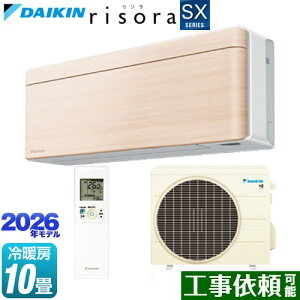 [S286ATSS-C] risora ���\�� SX�V���[�Y �_�C�L�� ���[���G�A�R�� �X�^�C���b�V���G�A�R�� ��[/�g�[�F10�����x �P��100V�E15A �l�E�����x�Z���T�[ �p�l���F�i�`�������E�b�h �{�̐F�F�z���C�g�^�C
