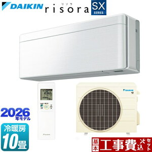 �y�H����Z�b�g�i���i�{��{�H���j�z [S286ATSS-F] risora ���\�� SX�V���[�Y �_�C�L�� ���[���G�A�R�� �X�^�C���b�V���G�A�R�� ��[/�g�[�F10�����x �p�l���F�t�@�u���b�N�z���C�g �{�̐F�F�z