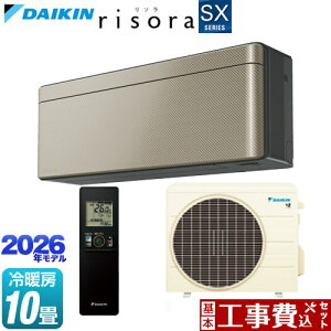 �y�H����Z�b�g�i���i�{��{�H���j�z [S286ATSS-N] risora ���\�� SX�V���[�Y �_�C�L�� ���[���G�A�R�� �X�^�C���b�V���G�A�R�� ��[/�g�[�F10�����x �p�l���F�c�C���S�[���h �{�̐F�F�_�[�N�O