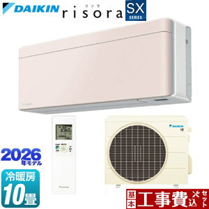 �y�H����Z�b�g�i���i�{��{�H���j�z [S286ATSS-Y] risora ���\�� SX�V���[�Y �_�C�L�� ���[���G�A�R�� �X�^�C���b�V���G�A�R�� ��[/�g�[�F10�����x �p�l���F�X�g�[���x�[�W�� �{�̐F�F�z���C