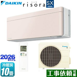 [S286ATSS-Y] risora ���\�� SX�V���[�Y �_�C�L�� ���[���G�A�R�� �X�^�C���b�V���G�A�R�� ��[/�g�[�F10�����x �P��100V�E15A �l�E�����x�Z���T�[ �p�l���F�X�g�[���x�[�W�� �{�̐F�F�z���C�g�^�C