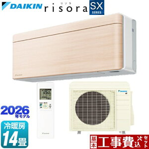 �y�H����Z�b�g�i���i�{��{�H���j�z [S406ATSP-C] risora ���\�� SX�V���[�Y �_�C�L�� ���[���G�A�R�� �X�^�C���b�V���G�A�R�� ��[/�g�[�F14�����x �p�l���F�i�`�������E�b�h �{�̐F�F�z���C