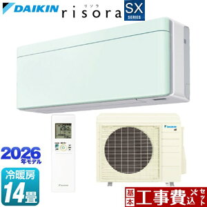 �y�H����Z�b�g�i���i�{��{�H���j�z [S406ATSP-G] risora ���\�� SX�V���[�Y �_�C�L�� ���[���G�A�R�� �X�^�C���b�V���G�A�R�� ��[/�g�[�F14�����x �p�l���F�~���g�O���[�� �{�̐F�F�z���C�g