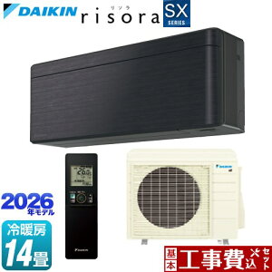 �y�H����Z�b�g�i���i�{��{�H���j�z [S406ATSP-K] risora ���\�� SX�V���[�Y �_�C�L�� ���[���G�A�R�� �X�^�C���b�V���G�A�R�� ��[/�g�[�F14�����x �p�l���F�u���b�N�E�b�h �{�̐F�F�_�[�N�O