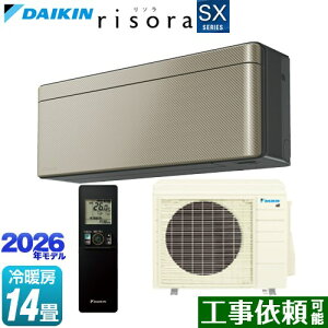 [S406ATSP-N] risora ���\�� SX�V���[�Y �_�C�L�� ���[���G�A�R�� �X�^�C���b�V���G�A�R�� ��[/�g�[�F14�����x �P��200V�E20A �l�E�����x�Z���T�[ �p�l���F�c�C���S�[���h �{�̐F�F�_�[�N�O���[�^