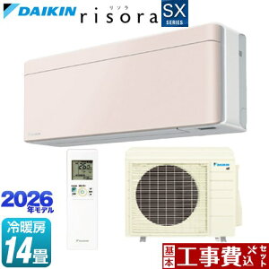 �y�H����Z�b�g�i���i�{��{�H���j�z [S406ATSP-Y] risora ���\�� SX�V���[�Y �_�C�L�� ���[���G�A�R�� �X�^�C���b�V���G�A�R�� ��[/�g�[�F14�����x �p�l���F�X�g�[���x�[�W�� �{�̐F�F�z���C