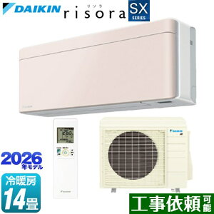 [S406ATSP-Y] risora ���\�� SX�V���[�Y �_�C�L�� ���[���G�A�R�� �X�^�C���b�V���G�A�R�� ��[/�g�[�F14�����x �P��200V�E20A �l�E�����x�Z���T�[ �p�l���F�X�g�[���x�[�W�� �{�̐F�F�z���C�g�^�C