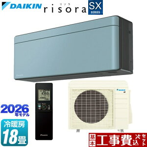 �y�H����Z�b�g�i���i�{��{�H���j�z [S566ATSP-A] risora ���\�� SX�V���[�Y �_�C�L�� ���[���G�A�R�� �X�^�C���b�V���G�A�R�� ��[/�g�[�F18�����x �p�l���F�\���C�� �{�̐F�F�_�[�N�O���[�^