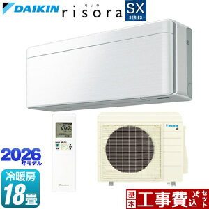 �y�H����Z�b�g�i���i�{��{�H���j�z [S566ATSP-F] risora ���\�� SX�V���[�Y �_�C�L�� ���[���G�A�R�� �X�^�C���b�V���G�A�R�� ��[/�g�[�F18�����x �p�l���F�t�@�u���b�N�z���C�g �{�̐F�F�z