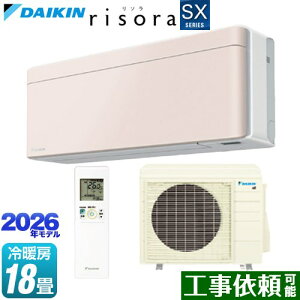 [S566ATSP-Y] risora ���\�� SX�V���[�Y �_�C�L�� ���[���G�A�R�� �X�^�C���b�V���G�A�R�� ��[/�g�[�F18�����x �P��200V�E20A �l�E�����x�Z���T�[ �p�l���F�X�g�[���x�[�W�� �{�̐F�F�z���C�g�^�C