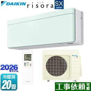 [S636ATSP-G] risora ���\�� SX�V���[�Y �_�C�L�� ���[���G�A�R�� �X�^�C���b�V���G�A�R�� ��[/�g�[�F20�����x �P��200V�E20A �l�E�����x�Z���T�[ �p�l���F�~���g�O���[�� �{�̐F�F�z���C�g�^�C�v 