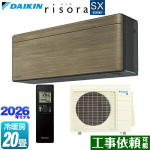 [S636ATSP-T] risora ���\�� SX�V���[�Y �_�C�L�� ���[���G�A�R�� �X�^�C���b�V���G�A�R�� ��[/�g�[�F20�����x �P��200V�E20A �l�E�����x�Z���T�[ �p�l���F�m���f�B�b�N�u���E�� �{�̐F�F�_�[�N�O