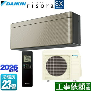 [S716ATSP-N] risora ���\�� SX�V���[�Y �_�C�L�� ���[���G�A�R�� �X�^�C���b�V���G�A�R�� ��[/�g�[�F23�����x �P��200V�E20A �l�E�����x�Z���T�[ �p�l���F�c�C���S�[���h �{�̐F�F�_�[�N�O���[�^