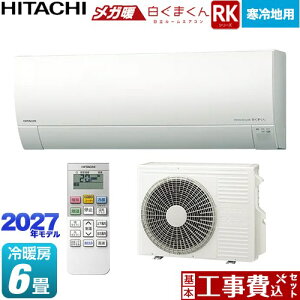 �y�H����Z�b�g�i���i�{��{�H���j�z [RAS-RK2227S(W)] RK�V���[�Y ���K�g �����܂��� ���� ���[���G�A�R�� ����n�����G�A�R�� ��[/�g�[�F6�����x �X�^�[�z���C�g �����R���z���_�[�ʔ� �y�y