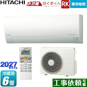 [RAS-RK2227S(W)] RK�V���[�Y ���K�g �����܂��� ���� ���[���G�A�R�� ����n�����G�A�R�� ��[/�g�[�F6�����x �P��100V�E20A ���炵�Z���T�[�i���˃Z���T�[�j �X�^�[�z���C�g �����R���z���_�[��