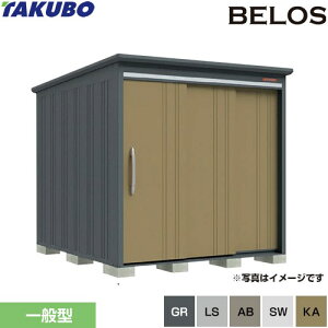 [B-2126] BELOS B-series �^�N�{ ���u �w�ʒI�^�C�v ���^�C�v�F�Ј��� �W������ ��ʌ^ �y���������z�y��^�d�ʕi�ɂ����ʔz���z�y����s�z