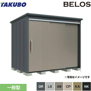 [B-2518] BELOS B-series ^N{ u wʒI^Cv ^CvFЈ W ʌ^ yzy^dʕiɂʔzzysz