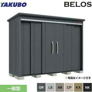 [B-2910] BELOS B-series ^N{ u wʒI^Cv ^CvF W ʌ^ yzy^dʕiɂʔzzysz