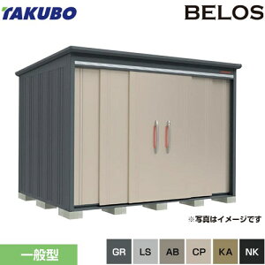 [B-2922] BELOS B-series ^N{ u wʒI^Cv ^CvF W ʌ^ yzy^dʕiɂʔzzysz